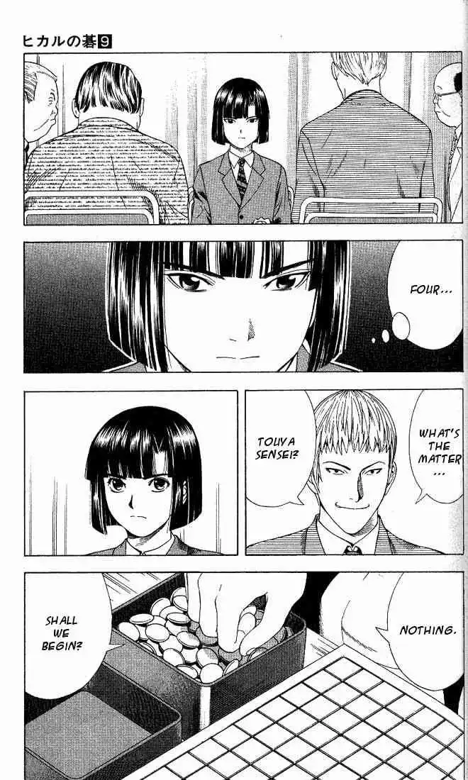 Hikaru no go Chapter 71 13